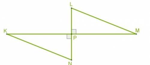 Два перпендикулярных отрезка KM и LN пересекаются в общей серединной точке P и образуют два равных т