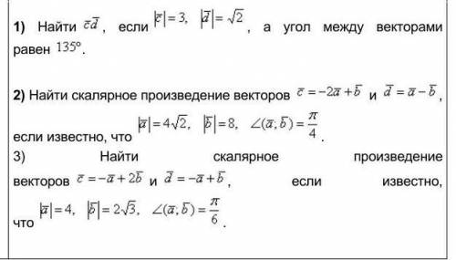 РЕШИТЕ ВСЕГО ЛИШЬ 3 Задачки