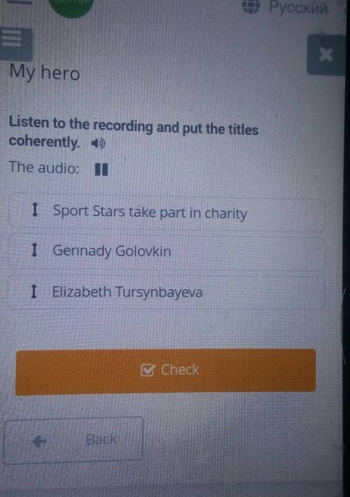 Listen to the recording and put the titles coherently.The audio:1 Sport Stars take part in charityI