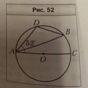 Точки D и B окружности лежат по одну сторону от диаметра AC. Найдите угол ABD если угол DAC=52 граду