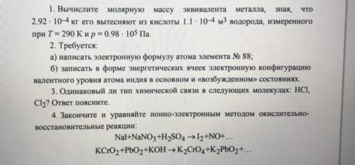 нужна Желательно расписать, кто сделает скину 100р на сбер