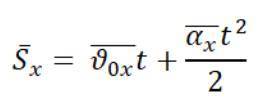 V0 = input(Введите начальную скорость движения: ) v = input(Введите конечную скорость движения: