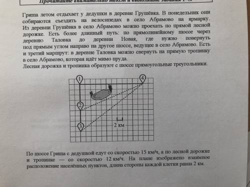 вопрос жизни и смерти