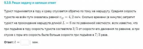 с задачей по физике! Можно без решения, главное верный ответ. Буду черезмерно благодарна.