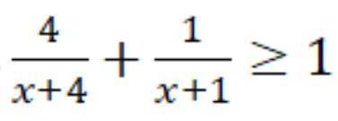 Решите неравенство 4/x+4+1/x+1≥1 используя метод интервалов