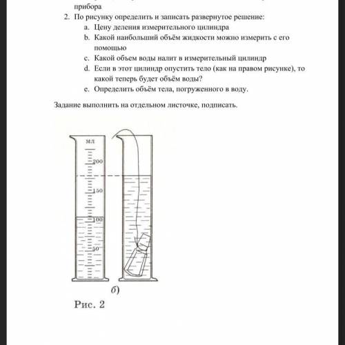 ОЧЕНЬ НУЖНО РЕШИТЬ , ИБО ДВА В ЧЕТВЕРТИ