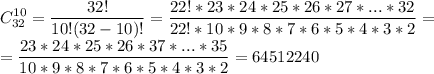 \displaystyle C^{10}_{32}=\frac{32!}{10!(32-10)!}= \frac{22!*23*24*25*26*27*...*32}{22!*10*9*8*7*6*5*4*3*2} =\\=\frac{23*24*25*26*37*...*35}{10*9*8*7*6*5*4*3*2}=64512240