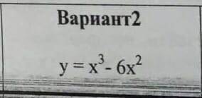 Сделайте по пунктам, чтобы графики или график был