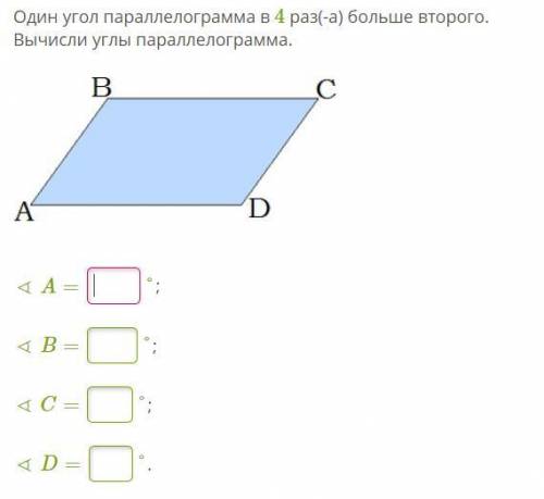 1. Стороны параллелограмма соотносятся как 6:9, а периметр равен 171 см. Вычисли стороны параллелогр