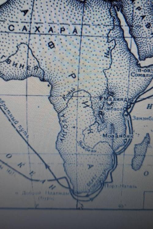 Васко да Гама открыл морской путь в Индию. Его путь пролегал мимо Порт-Наталя и Мыса Доброй надежды.