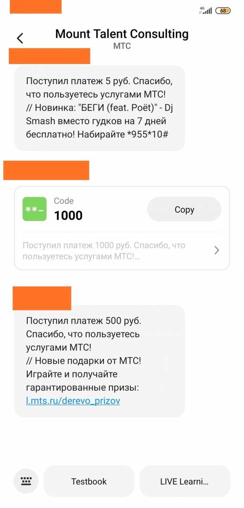 Здравствуйте, я не совсем понимаю почему но мне иногда просто так зачисляются деньги, нет я не клал