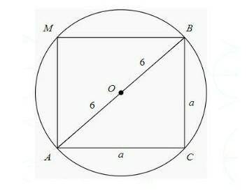 Сторона квадрата 6 см. Найдите радиус круга вокруг квадрата​