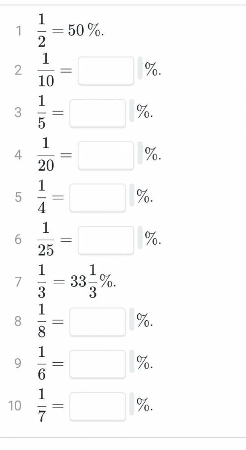 Выразите дробь в процентах Можно просто ответы​