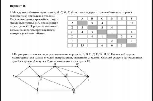 Лучше писать на листочке