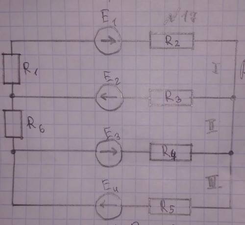 Электротехника. решить методом контурных токов)​
