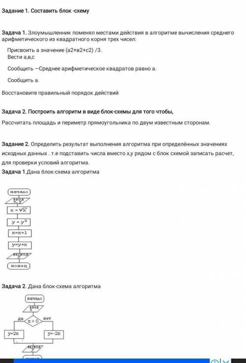 ЧТО С ЭТИМ ДЕЛАТЬ? кто могут на карту денюшку кинуть​