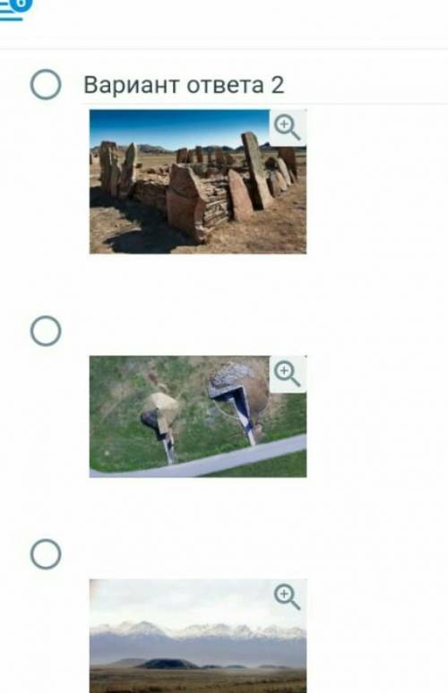 Отметьте пример памятника Бегазы-Дандыбаевской культуры2 правильных ответов
