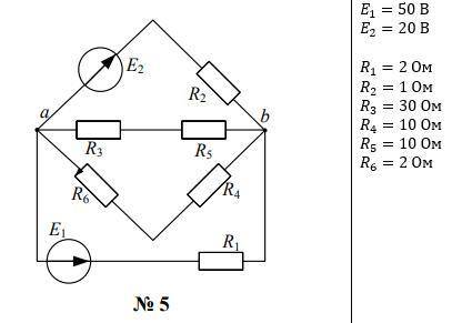 Электротехника (100 б рассчитать силу тока для цепи с метода контурных токов(мкт) или с метода узлов