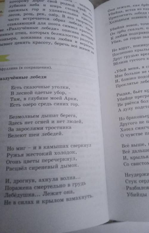 Прoкoммeнтируйте сюжет поэмы, кратко пересказав ее содержание. сформулируйте тему и идею произведени