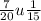 \frac{7}{20} u \frac{1}{15}