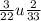 \frac{3}{22} u \frac{2}{33}