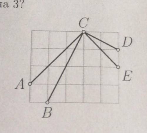 на клетчатой бумаге отмечены точки А, В, С, D, Е как на рисунке справа. докажите, что угол АСВ=углу