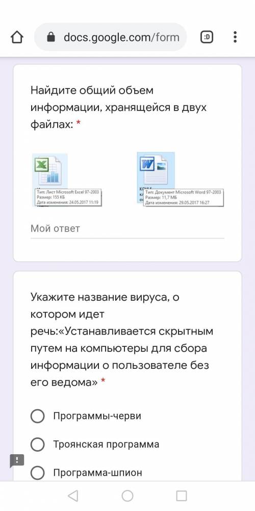 сделать сор по информатике.