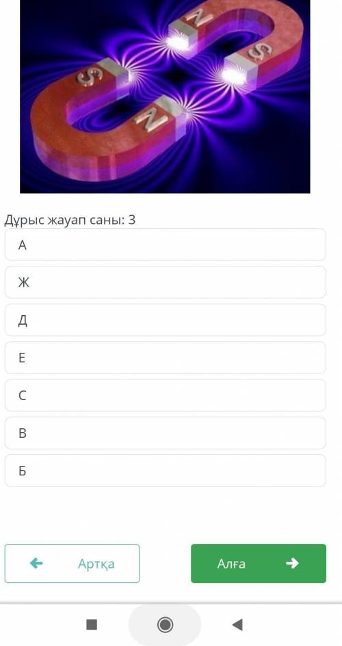 Кай суретте биологияның зерттеу нысаны белгіленген?Дұрыс жауап саны 3 . Быстроо это бжб 20 минуут​