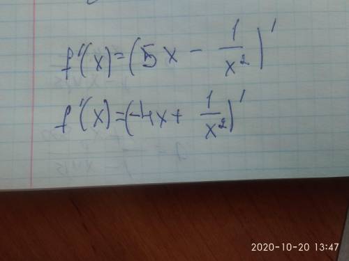 Туындыны табу керек f'(x)=(5х-1/х2)' f'(x)=(-4x+1/x2)'