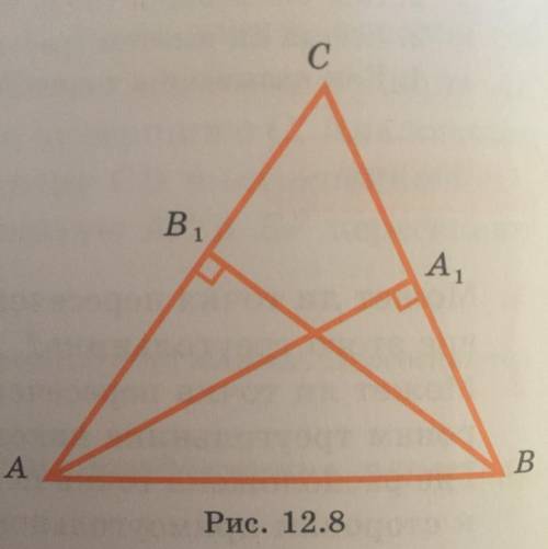 Докажите, что если AA, BB высоты треугольника ABC, то угол А1АС равен углу В1ВС (рис. 12.8).