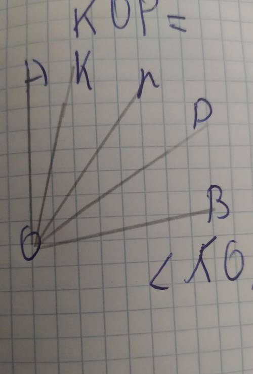 Сколько такой треугольник градусов сколько градусов угол NOP?​