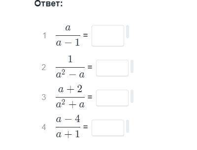 Приведите дроби к общему знаменателю a^3-a