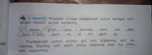 1 mashq Nuqtalar o'rniga foydalanish uchun berilgan so'zlardan mosini qo'yib ko'chiring.