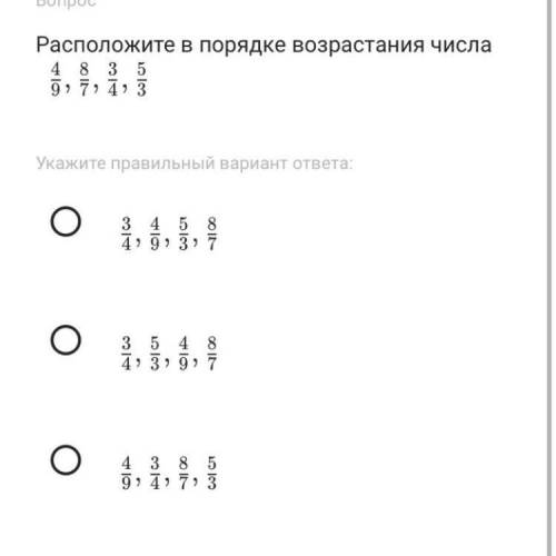 Хелп.. тут не трудно, но за дистонционку я все забыла