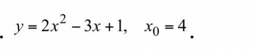 А) Скласти рівняння дотичної і нормалі до кривої у точці М0(х0;у0) б) Знайти dy (мат. анализ)