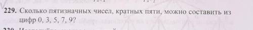 Сколько пятизначных чисел, кратных пяти, можно составить из цифр 0,3,5,7,9 ? ответ должен получится