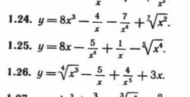 Как написать 1.25 в ондайн калькуляторе ?