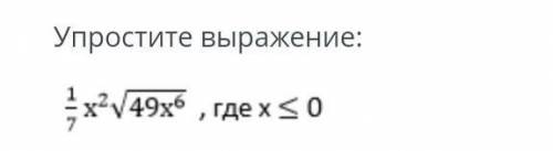 нужно завтра будет поздно завтра не отмечу лучший ответ упрости вырождение​