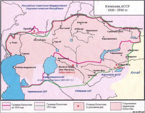 1. Определи какие территории принадлежавшие ранее Киргизской АССР были выведены из ее состава? Запиш