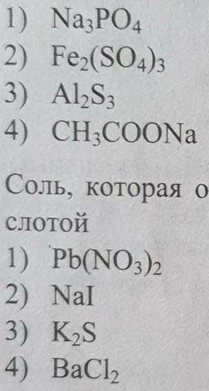 сделать гидролиз и ионное уравнение.​