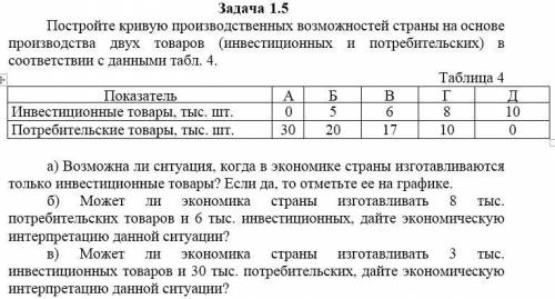 решение задач КПВ (с объяснением)