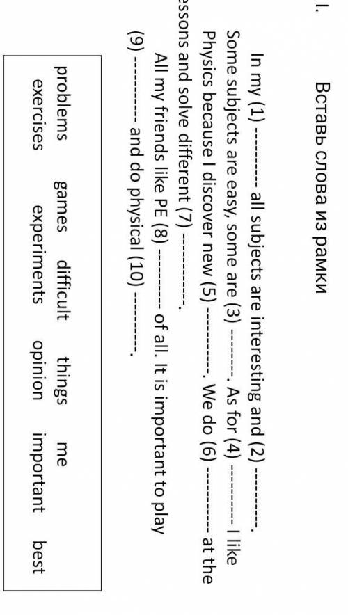 In my (1) all subjects are interesting and (2) -Some subjects are easy, some are (3) As for (4) I