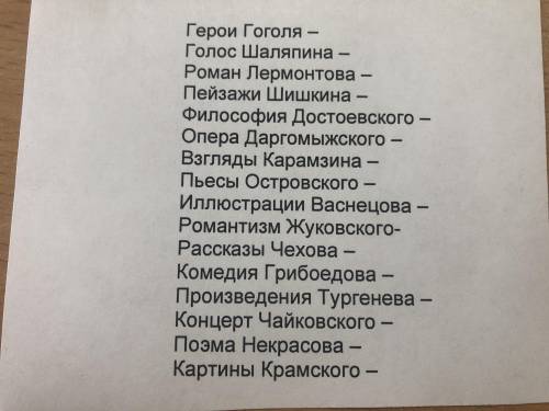 Перестройте управление в согласование, поменяв только вопрос. очень