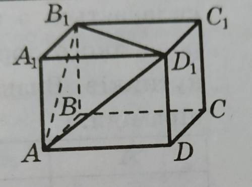 Среди данных прямых укажите ту, которая параллельна площади AB1D1 A. BC Б. A1D В. CC1 Г. CD Д. BD