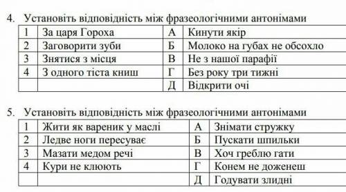 КЛАСС ЧЕРЕЗ 10 МИНУТ ЗДАВАТЬ