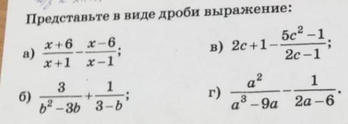 решите по братски чтобы все понятно было