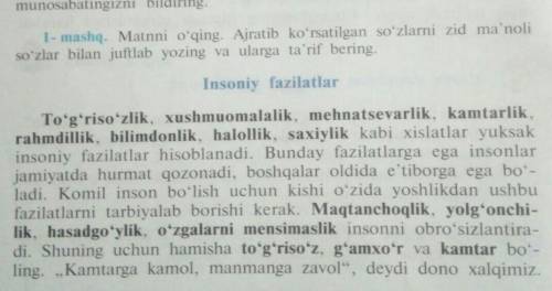 matnni o'qing. Ajratib ko'rsatilgan so'zlarni zid ma'noli so'zlar bilan juftlab yozing va tarjima qi