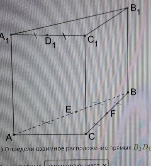 Дана правильная треугольная призма ABCA1B1C1,все рёбра которой равны. Какой угол образуют B1D1 и