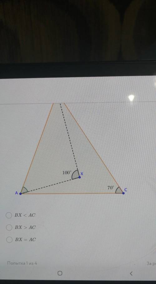 В треугольнике ABC отметили точку X Так что угол X AB равен углу ABC Известно что угол A X B равен 1