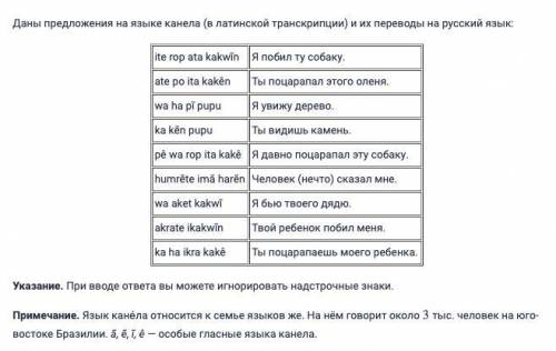 Кто решает Сириус.Лингвистика? Люди, огромная с заданием! а то проходного бала не хватает. Там ещё е